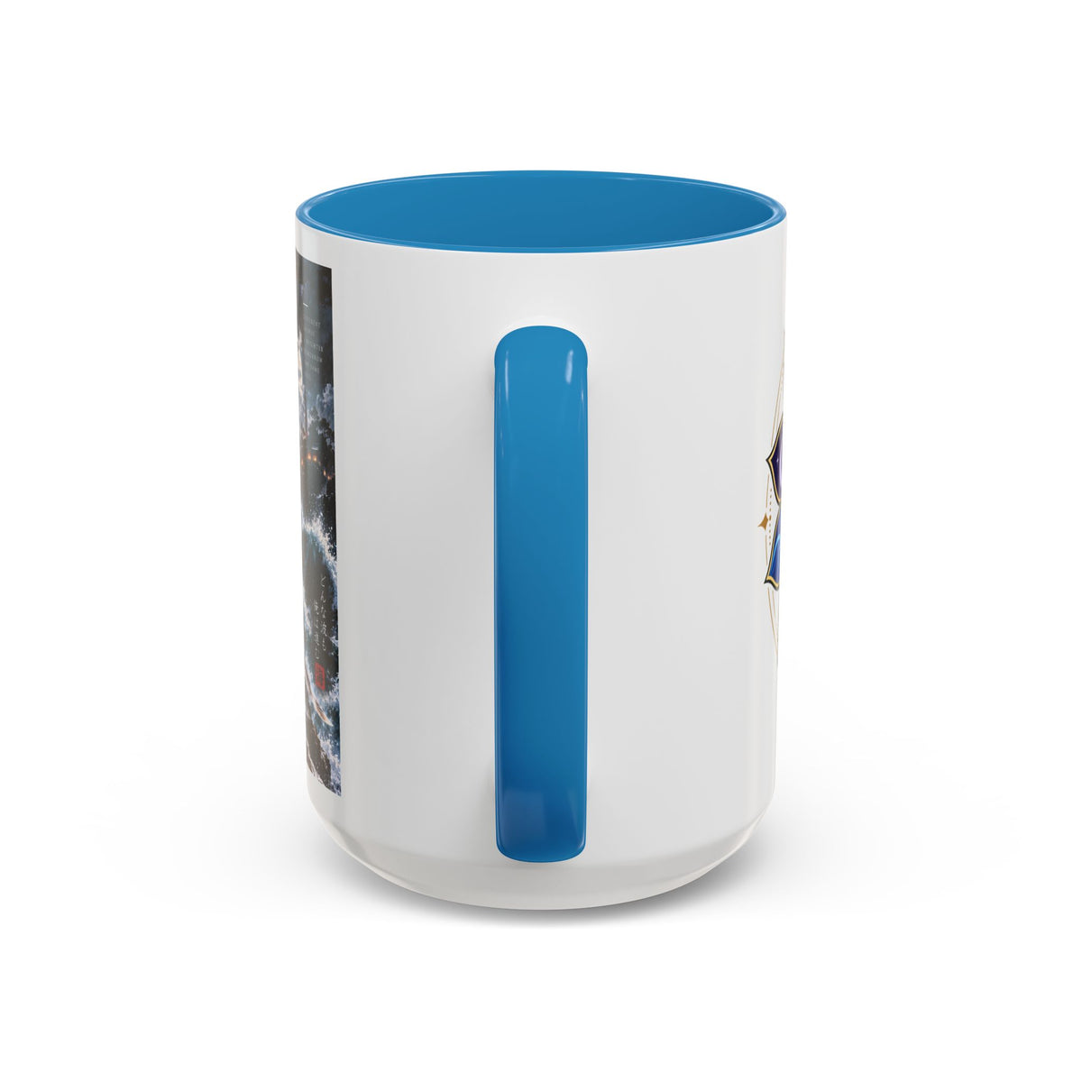 Accent Coffee Mug (11, 15oz)