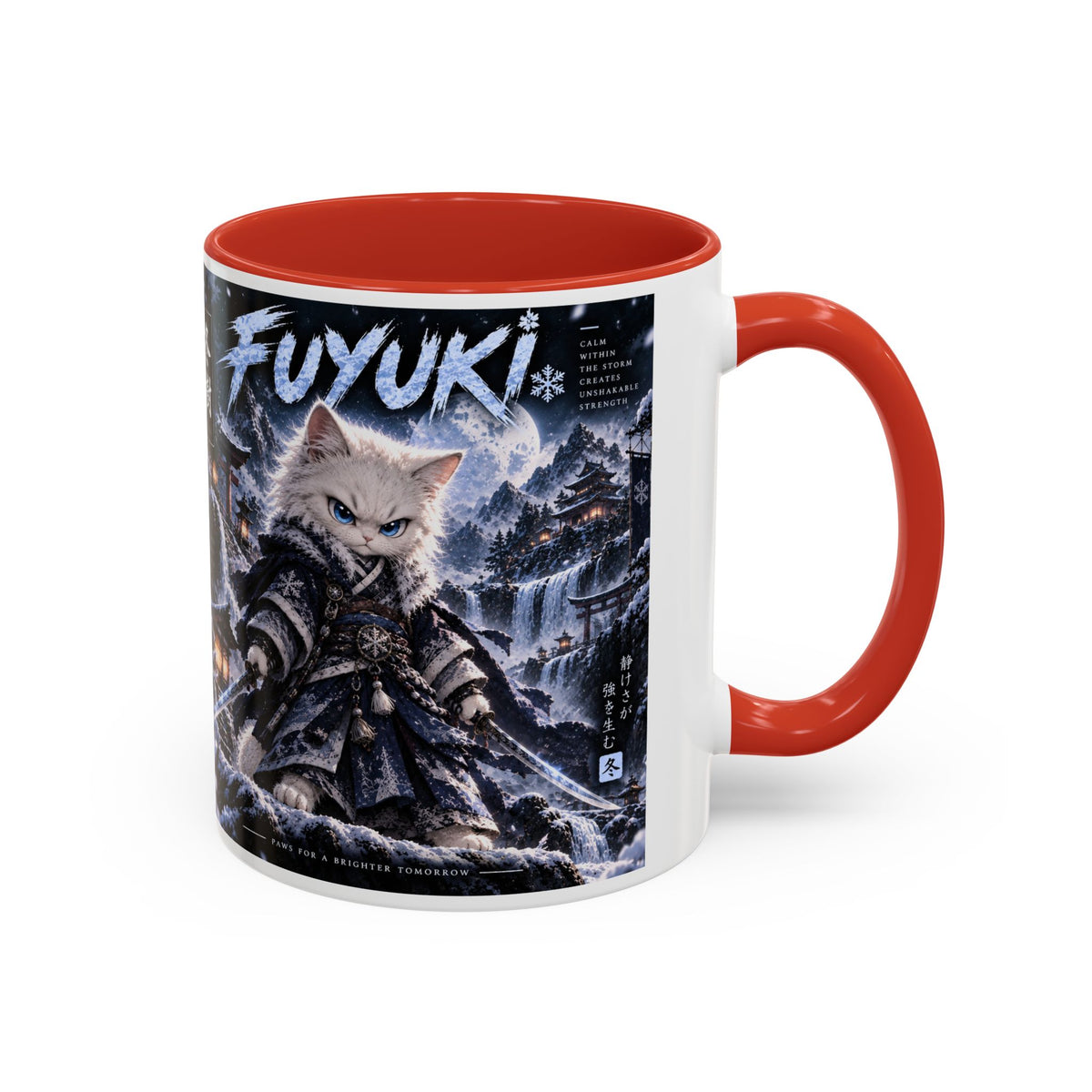 Accent Coffee Mug (11, 15oz)