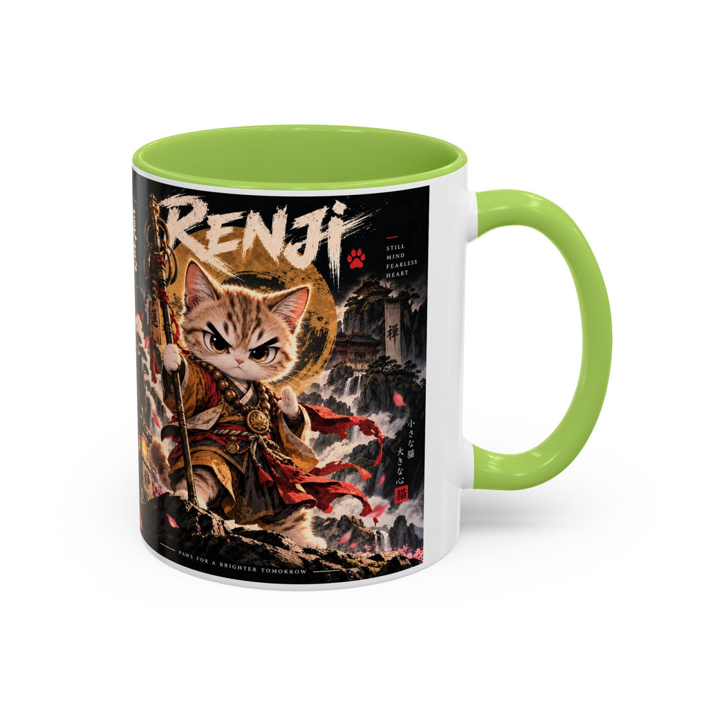 Accent Coffee Mug (11, 15oz)