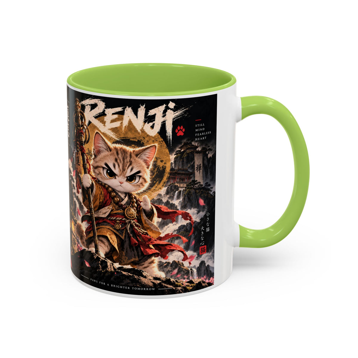 Accent Coffee Mug (11, 15oz)
