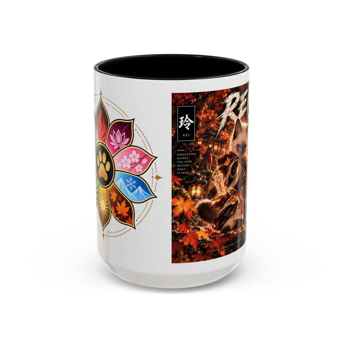 Accent Coffee Mug (11, 15oz)