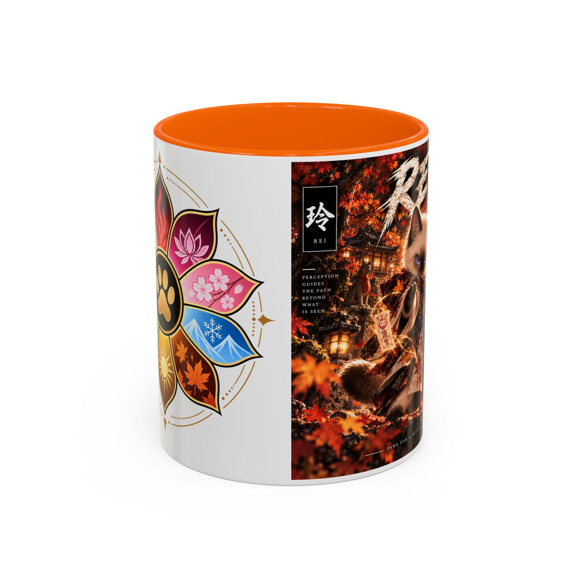 Accent Coffee Mug (11, 15oz)