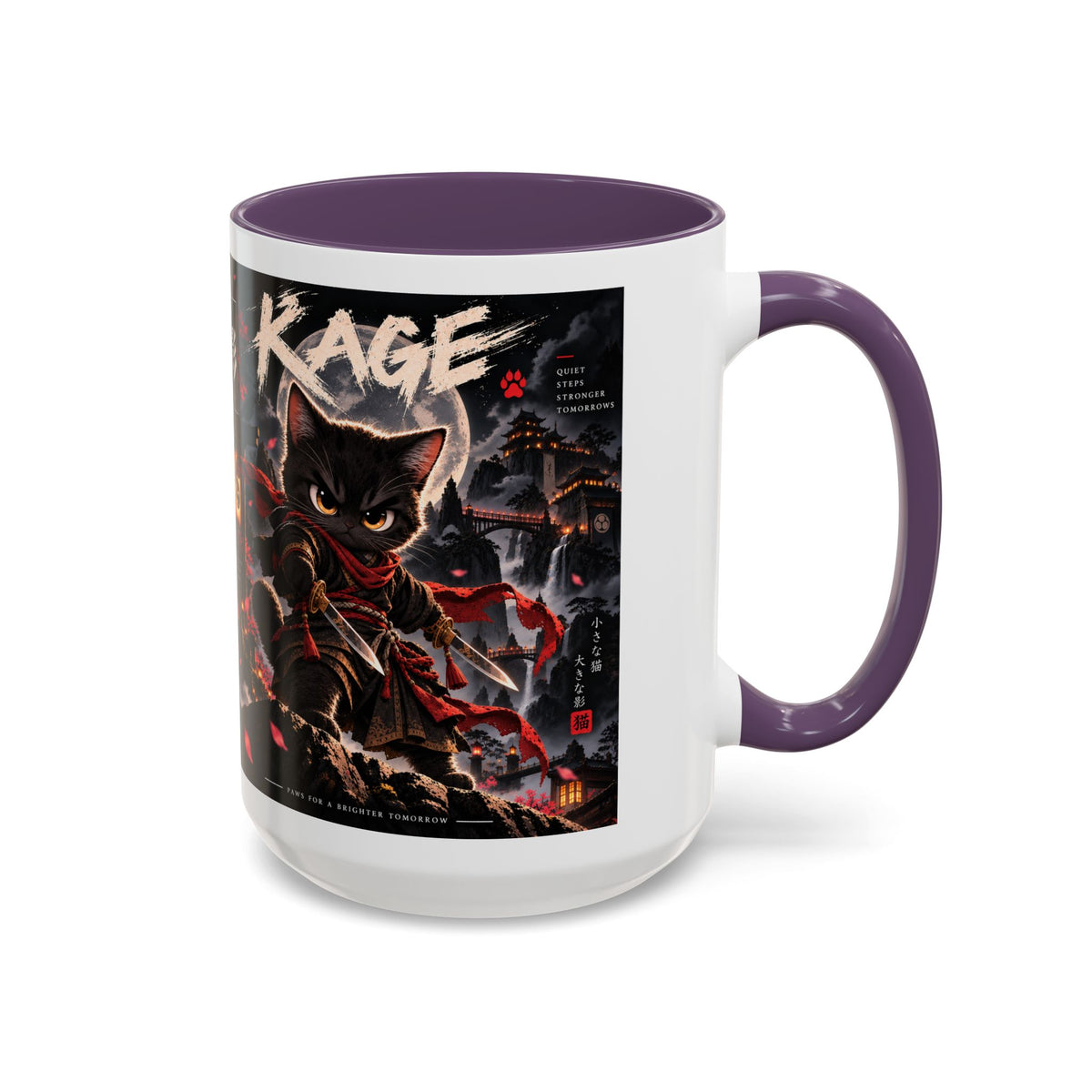 Accent Coffee Mug (11, 15oz)
