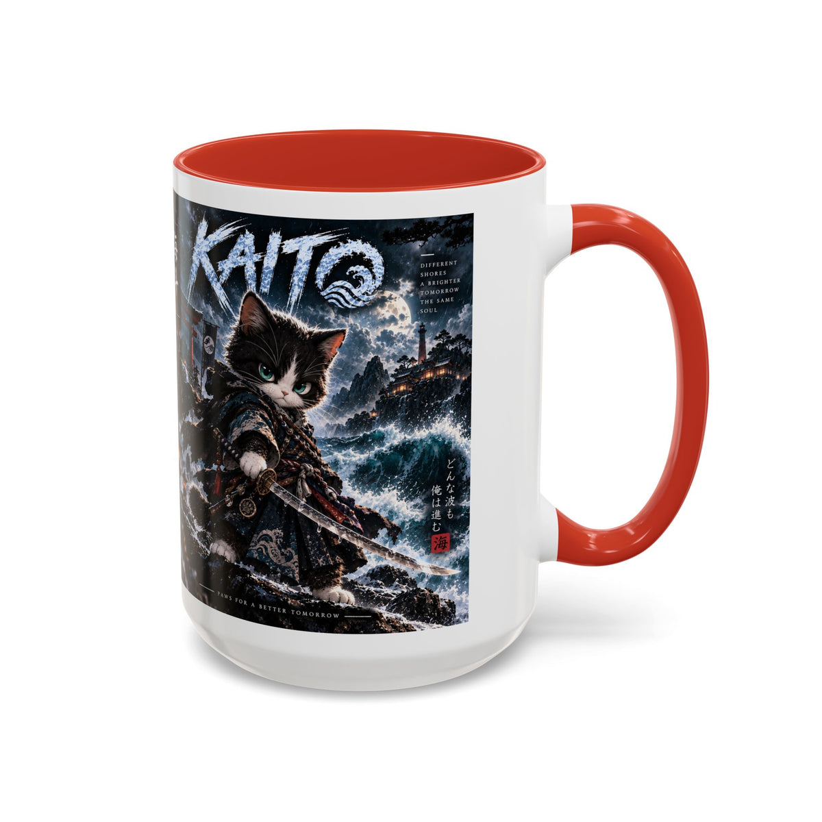 Accent Coffee Mug (11, 15oz)