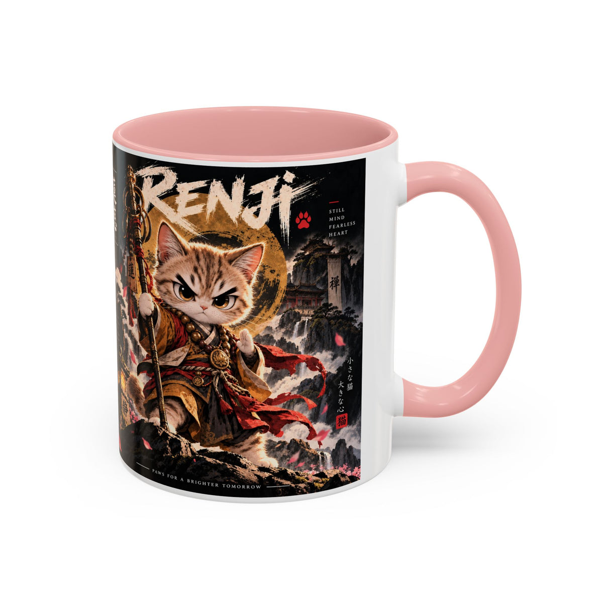 Accent Coffee Mug (11, 15oz)