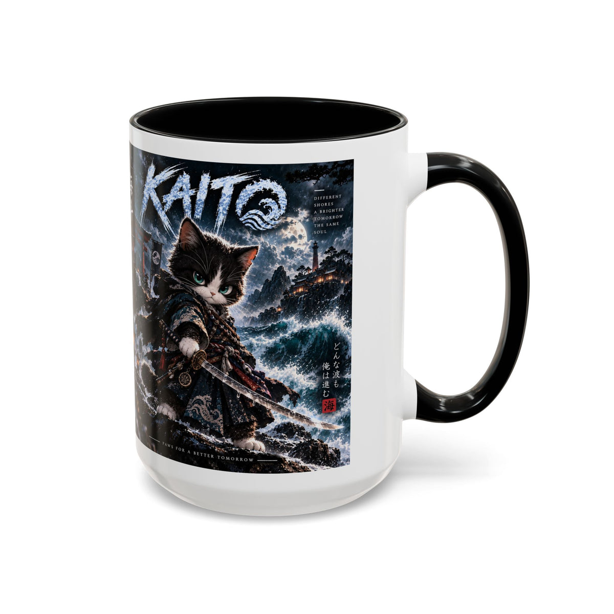 Accent Coffee Mug (11, 15oz)