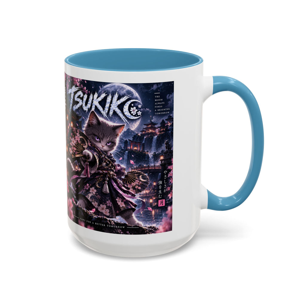Accent Coffee Mug (11, 15oz)