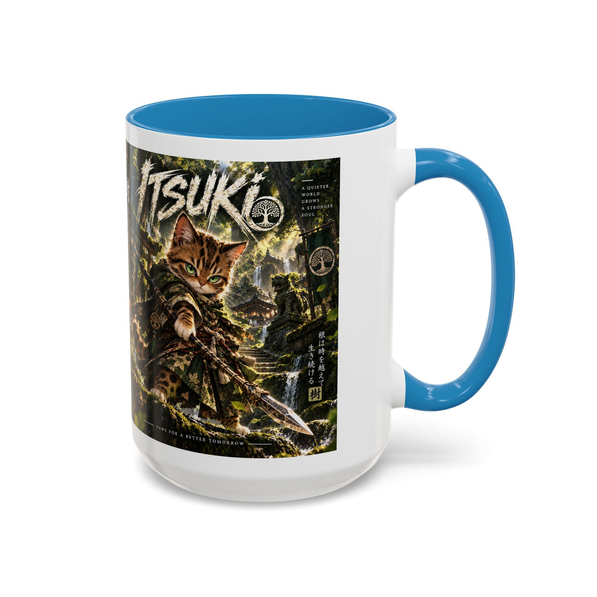 Accent Coffee Mug (11, 15oz)