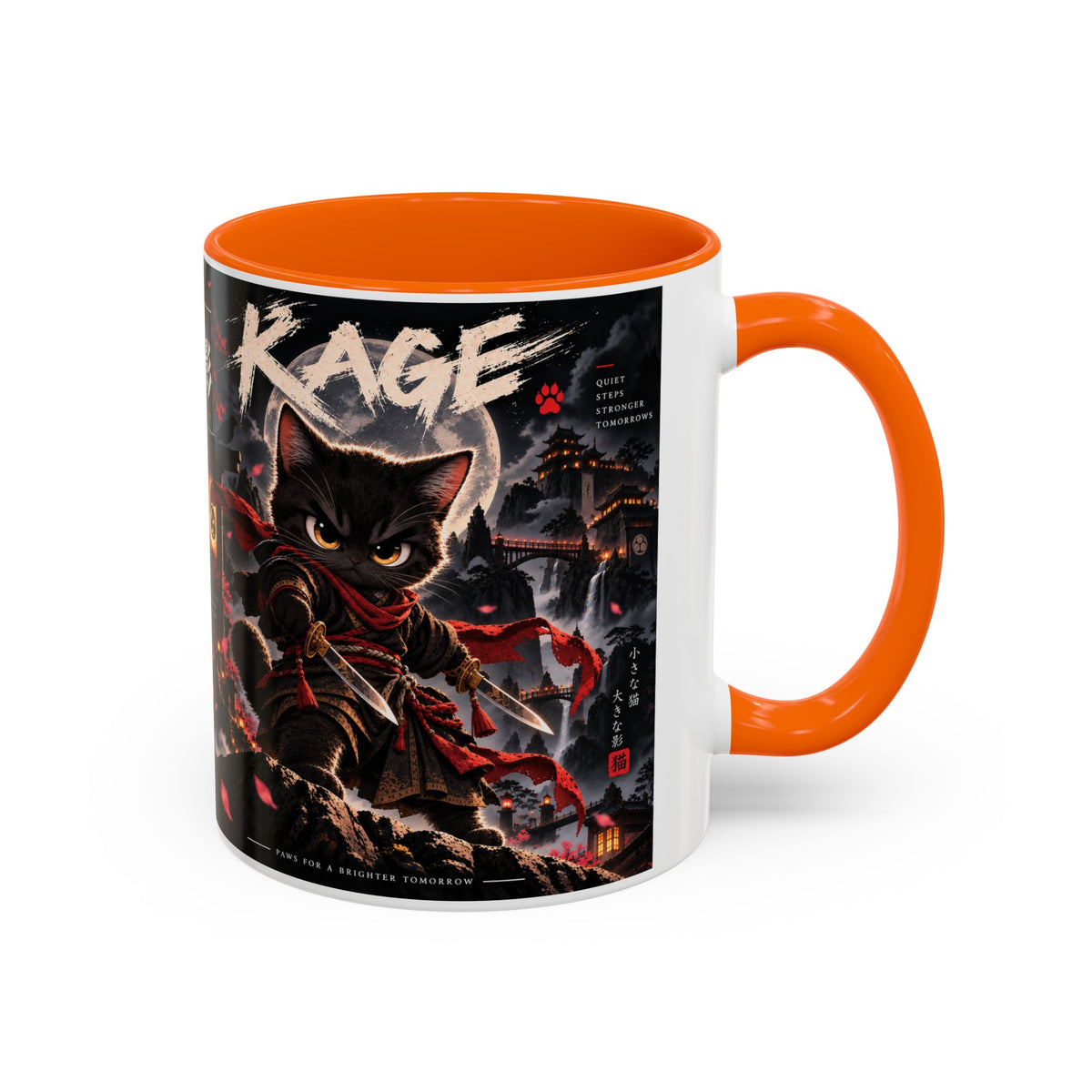 Accent Coffee Mug (11, 15oz)