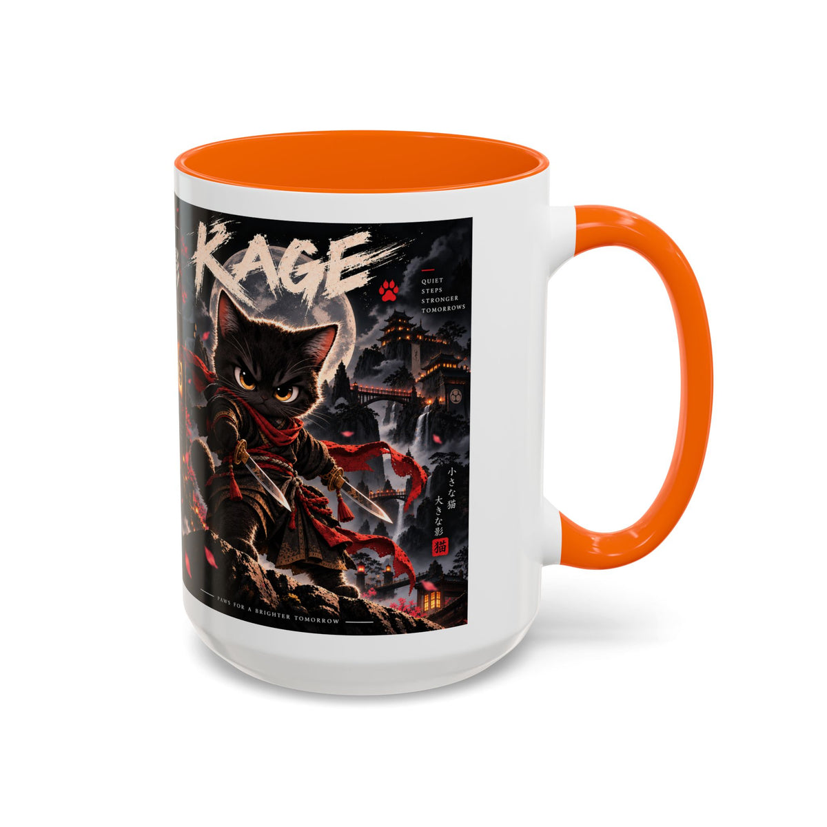 Accent Coffee Mug (11, 15oz)