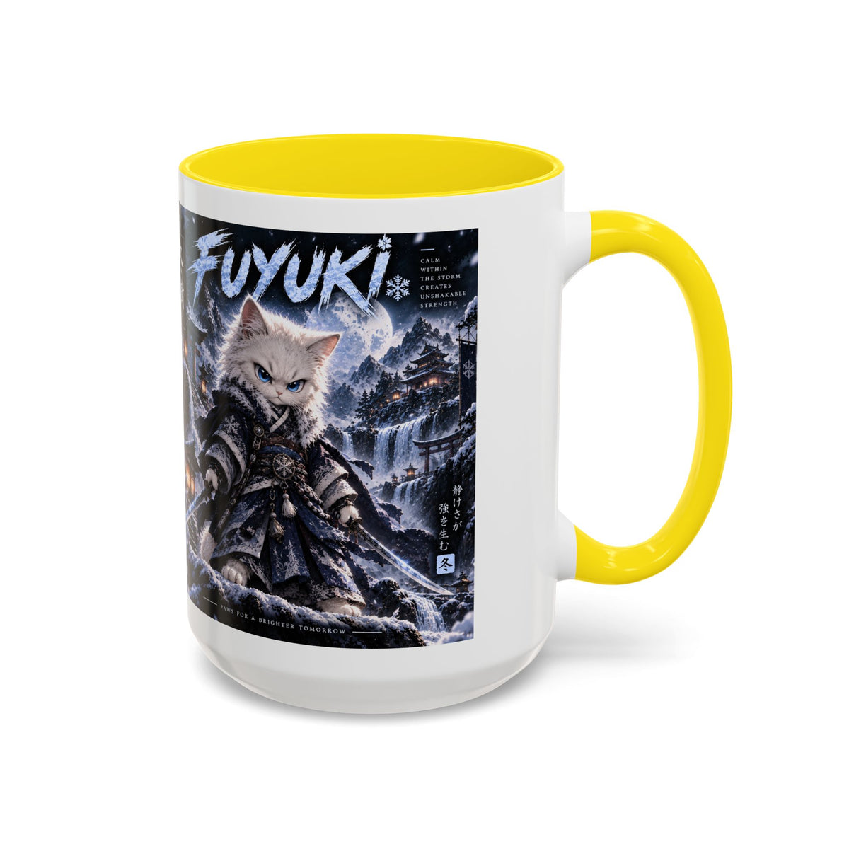 Accent Coffee Mug (11, 15oz)