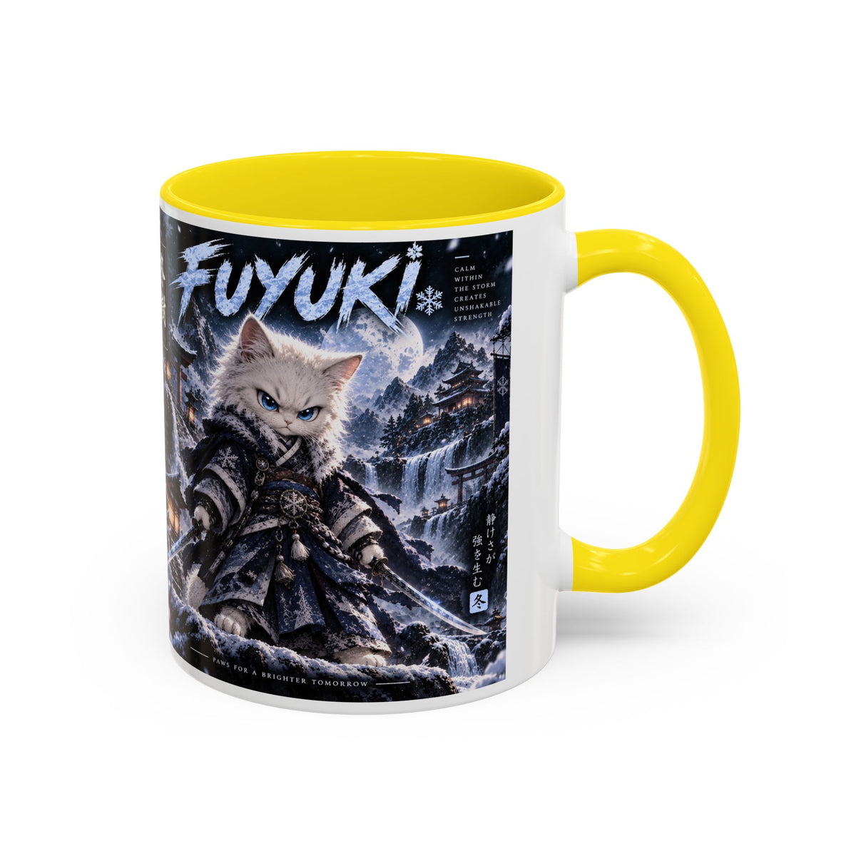Accent Coffee Mug (11, 15oz)