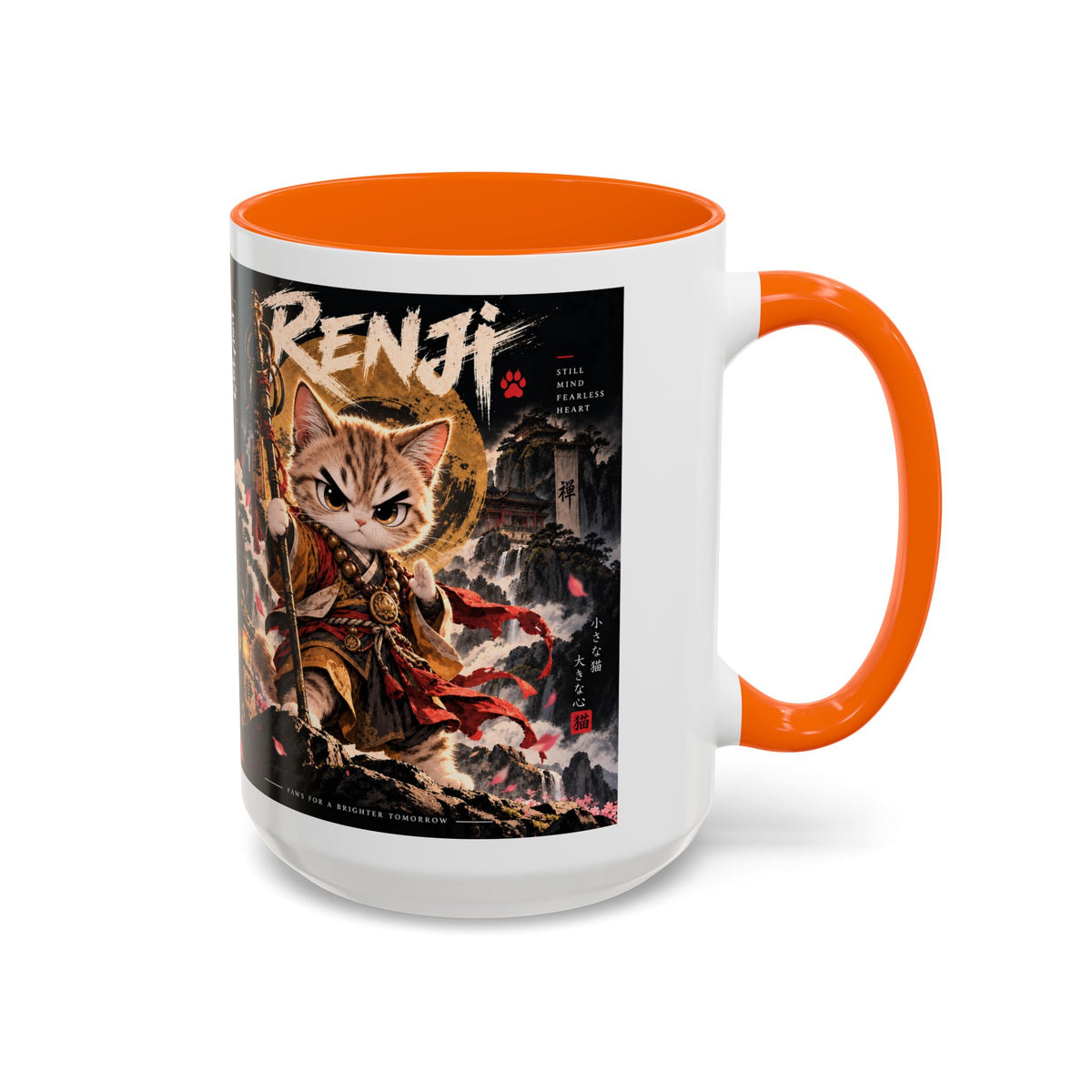 Accent Coffee Mug (11, 15oz)