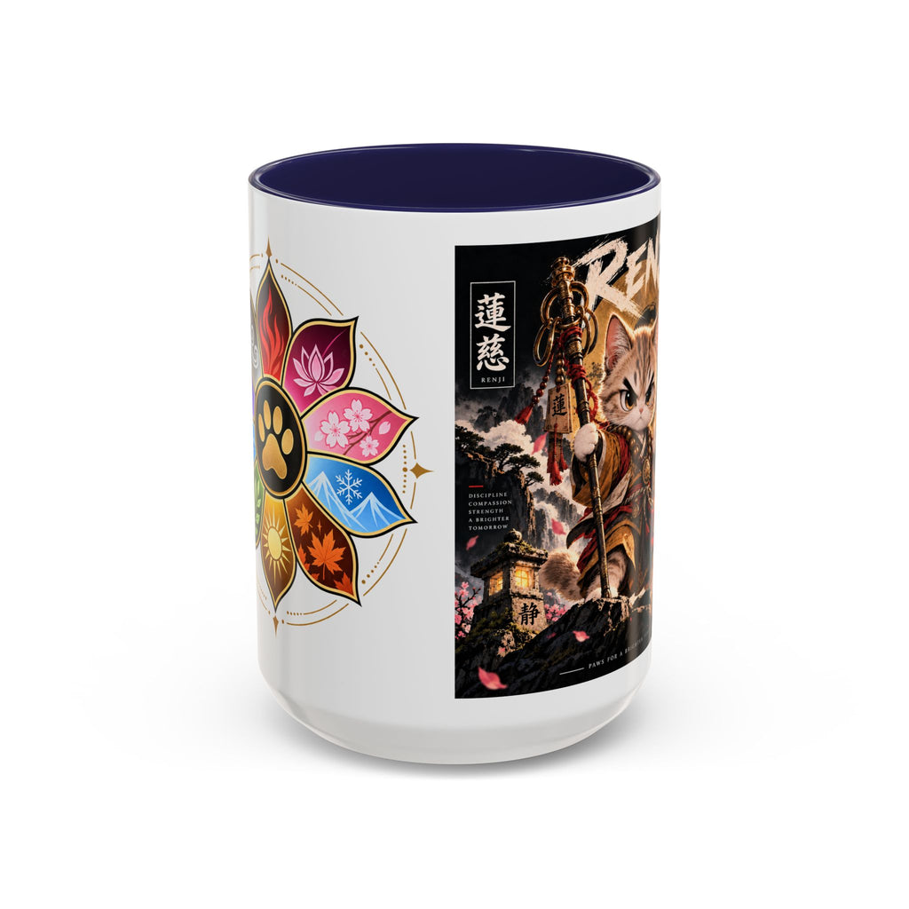 Accent Coffee Mug (11, 15oz)