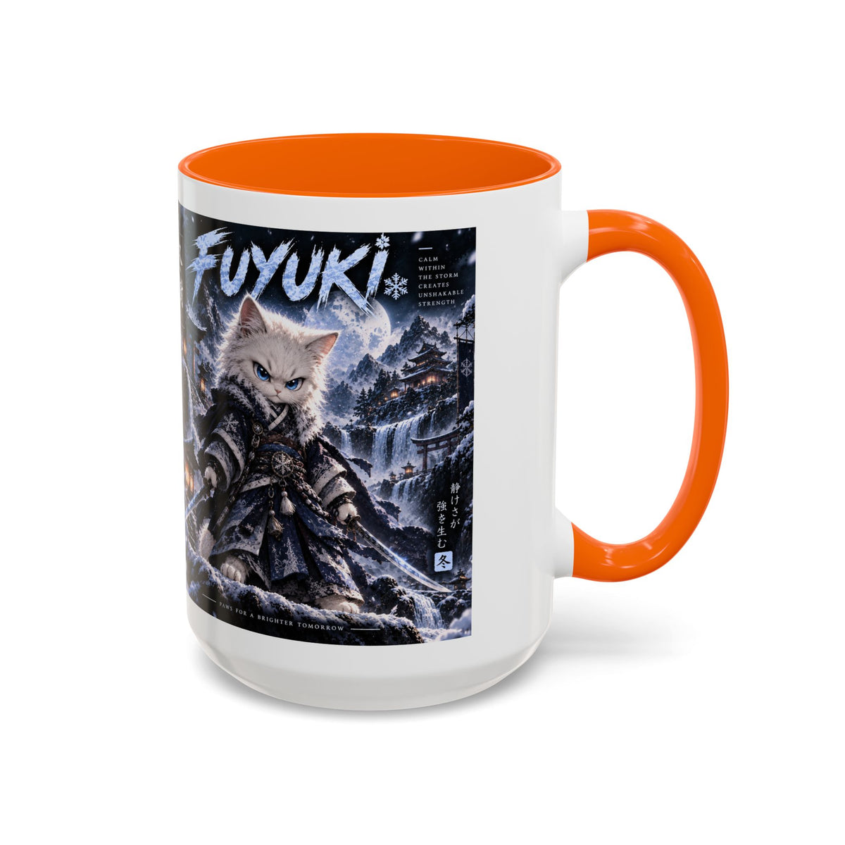 Accent Coffee Mug (11, 15oz)