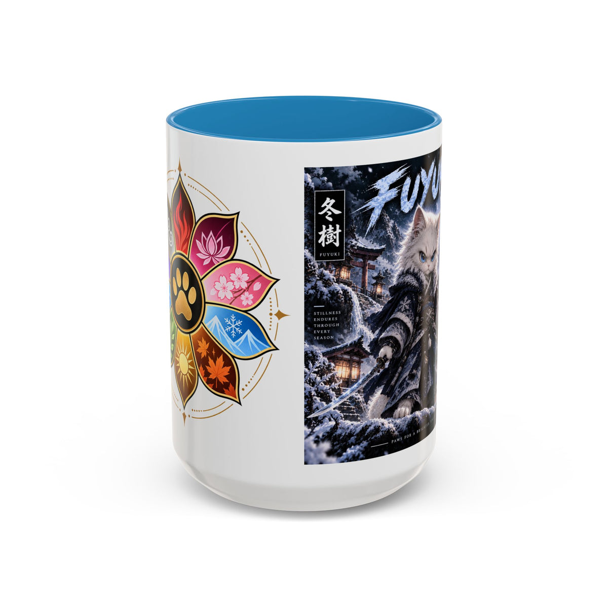 Accent Coffee Mug (11, 15oz)