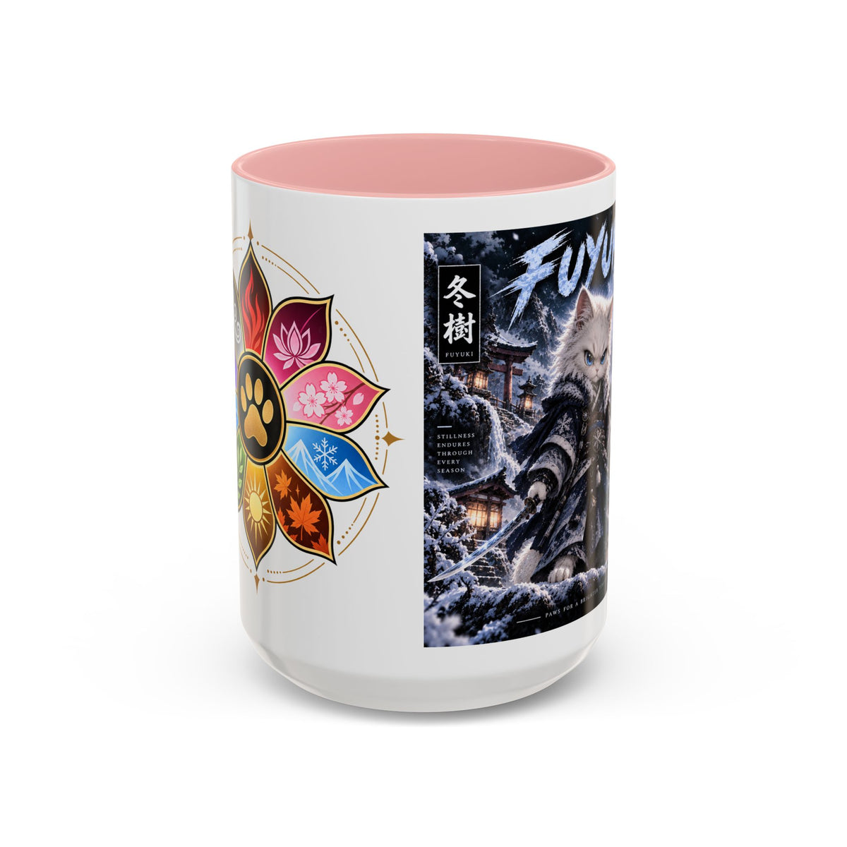 Accent Coffee Mug (11, 15oz)