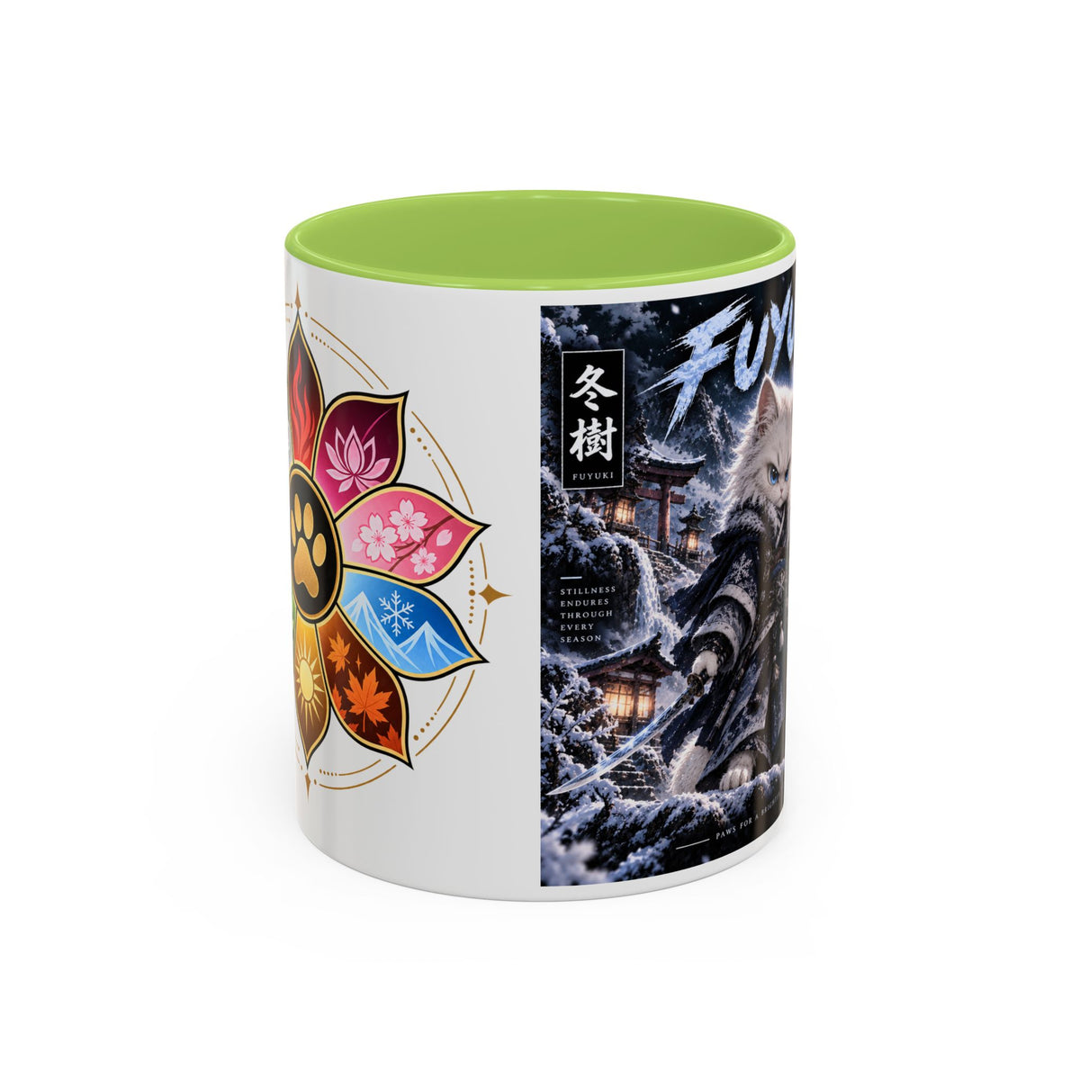 Accent Coffee Mug (11, 15oz)