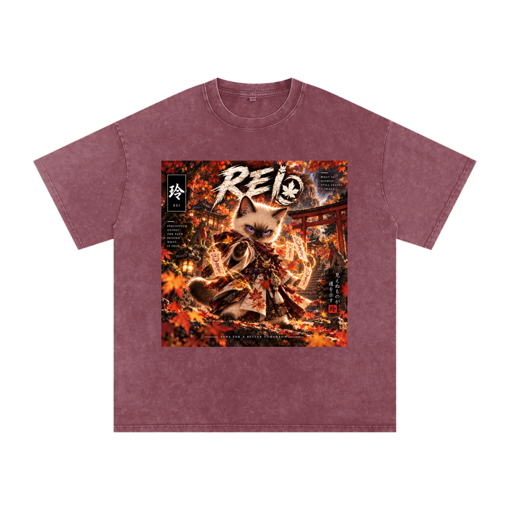 🍂 Rei