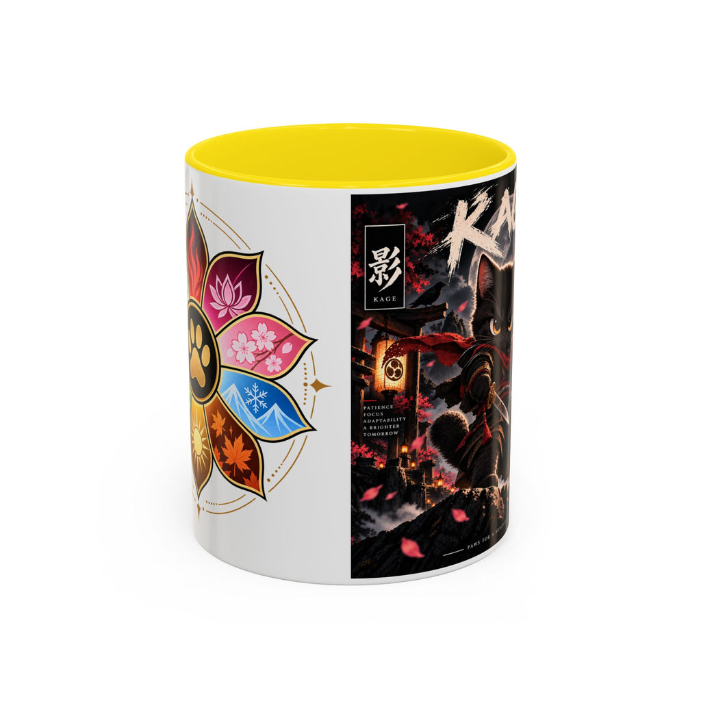 Accent Coffee Mug (11, 15oz)