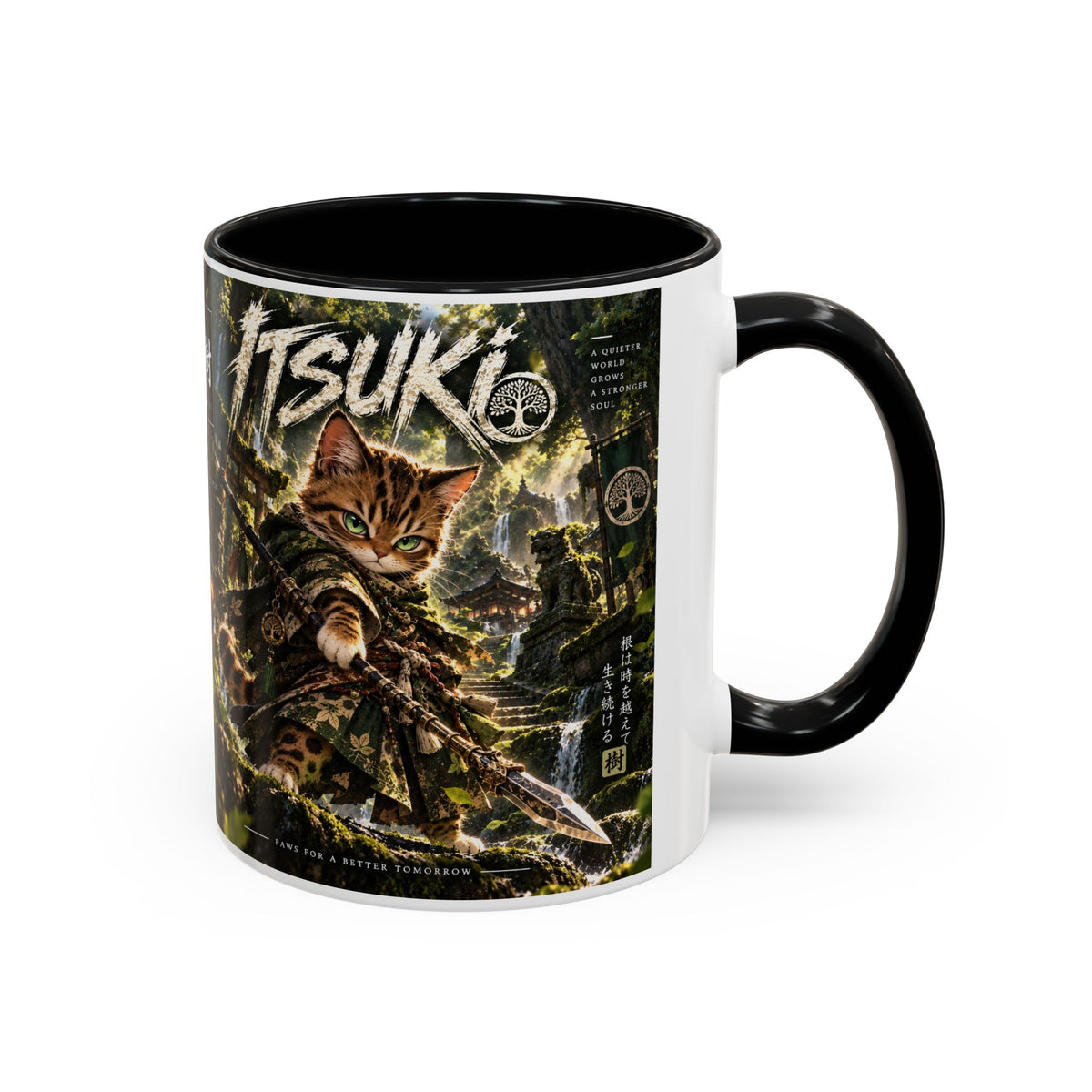 Accent Coffee Mug (11, 15oz)