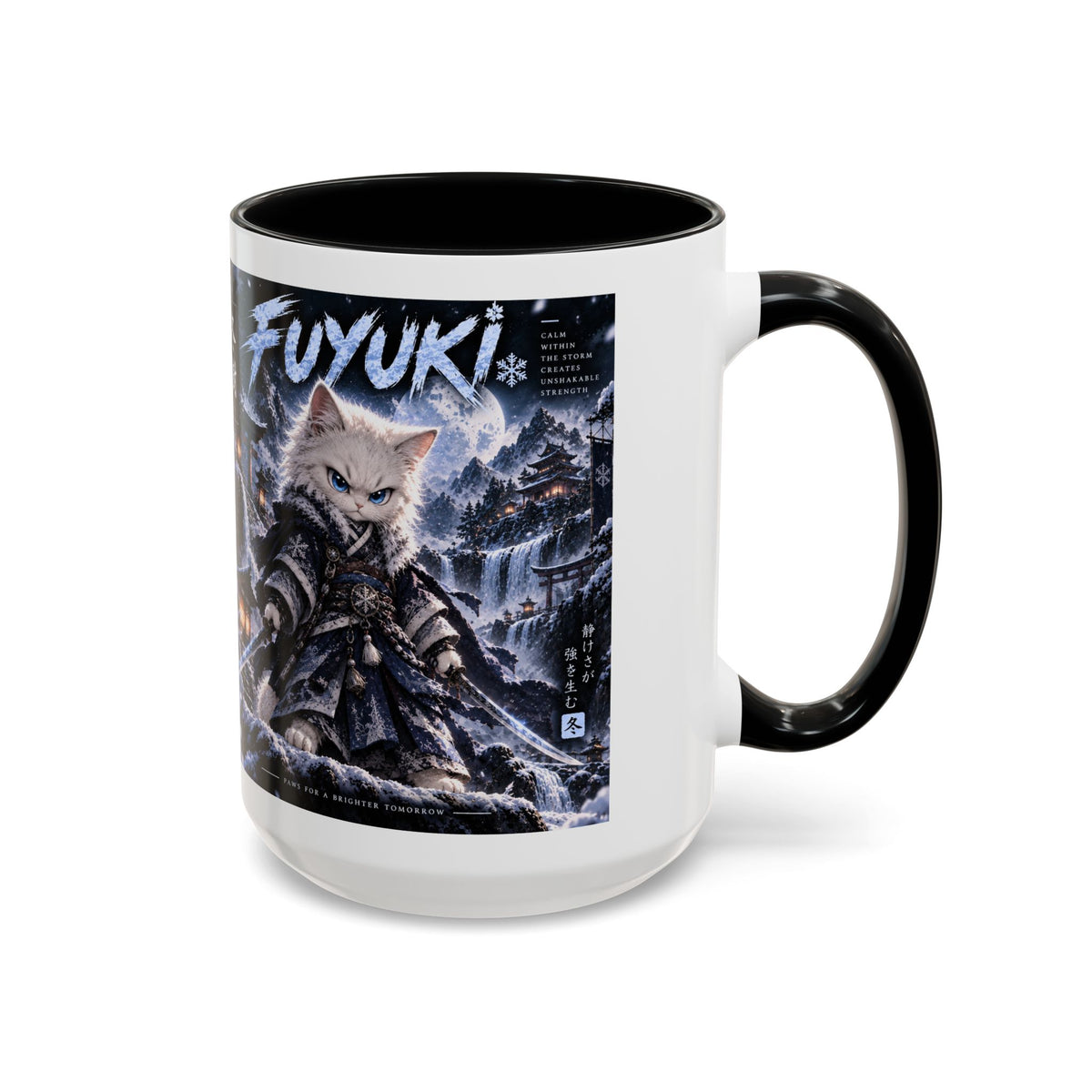 Accent Coffee Mug (11, 15oz)