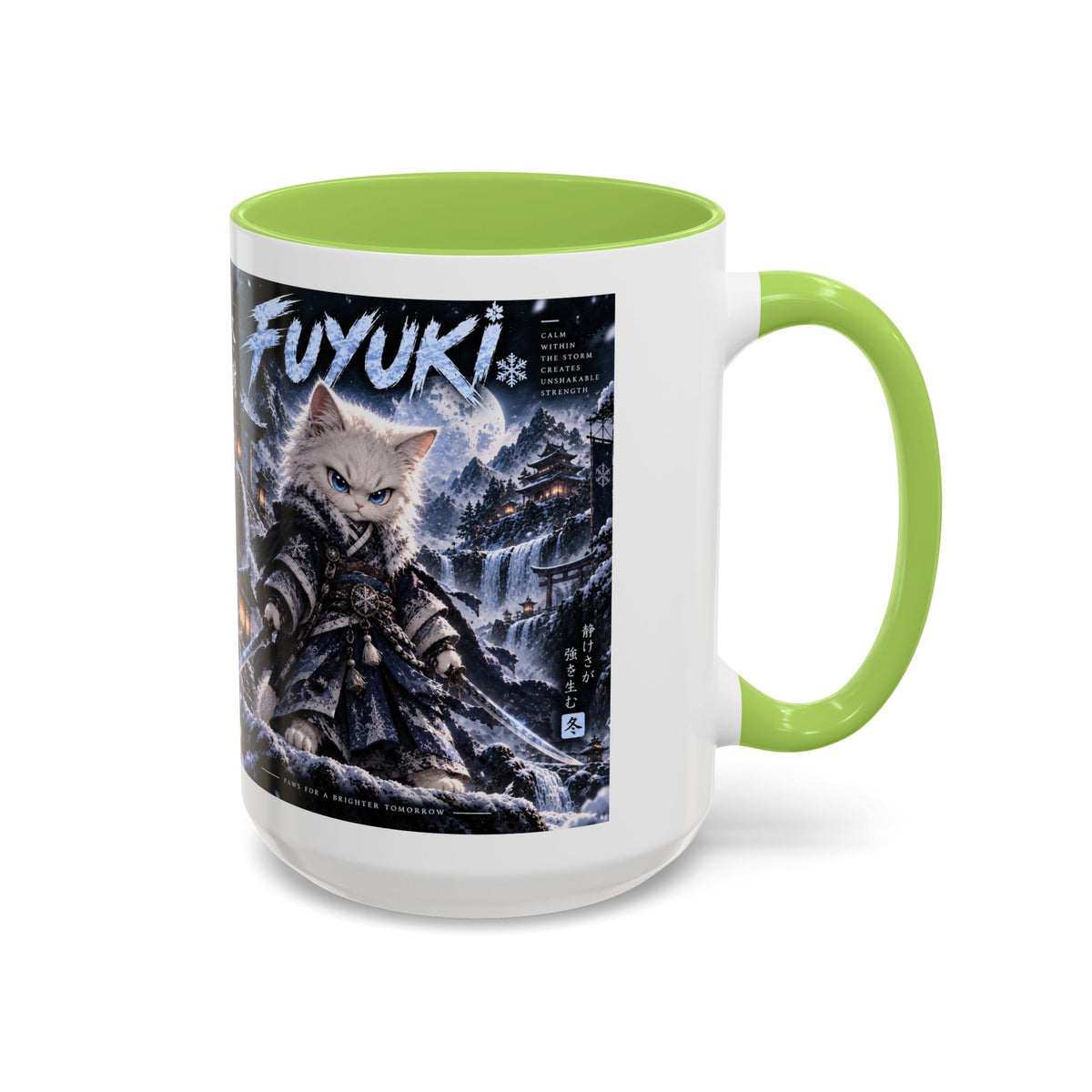 Accent Coffee Mug (11, 15oz)