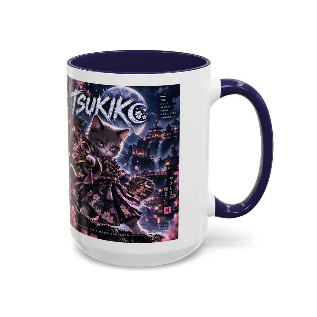 Accent Coffee Mug (11, 15oz)