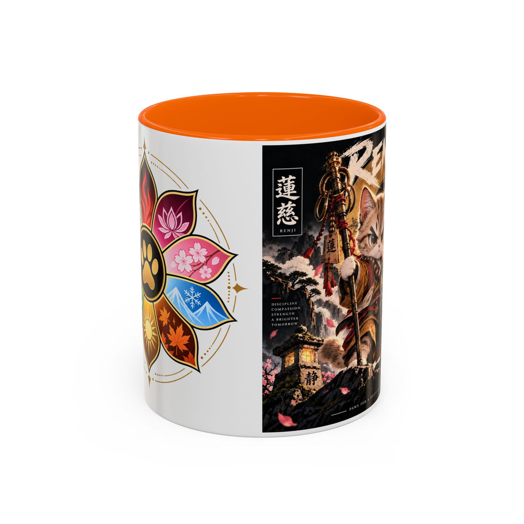 Accent Coffee Mug (11, 15oz)