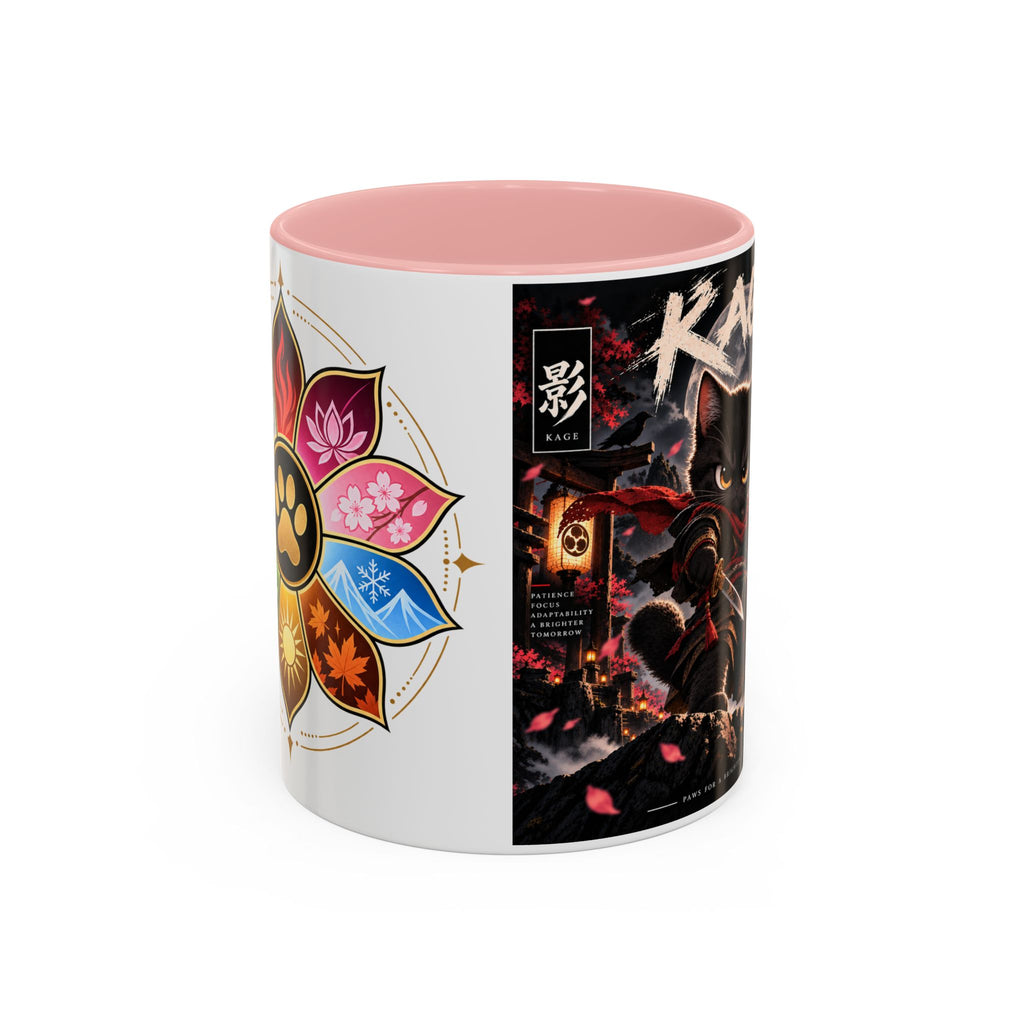 Accent Coffee Mug (11, 15oz)