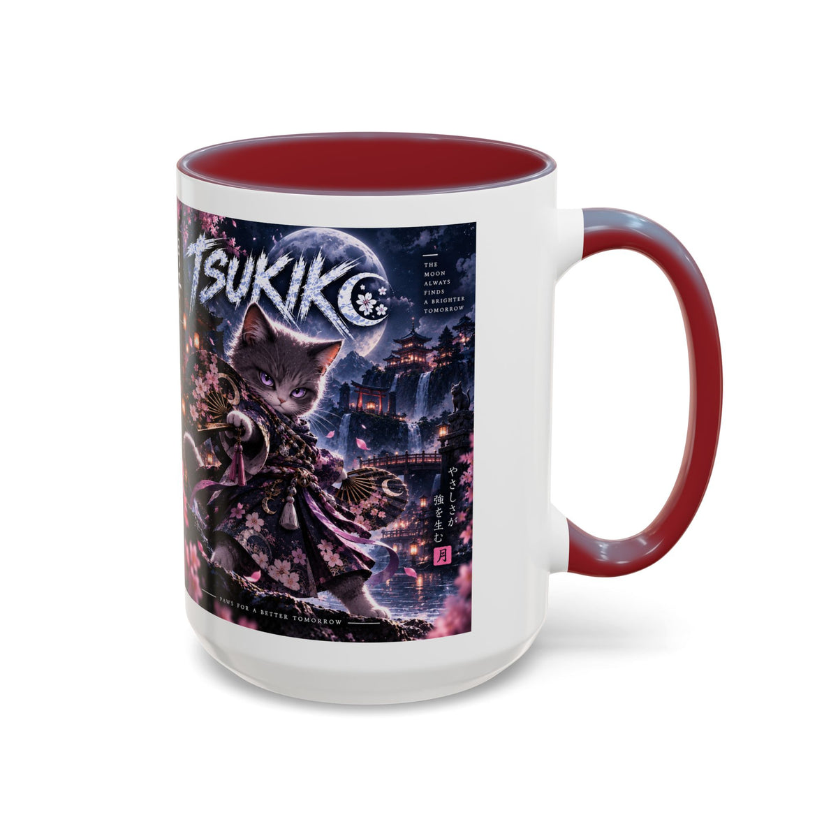 Accent Coffee Mug (11, 15oz)