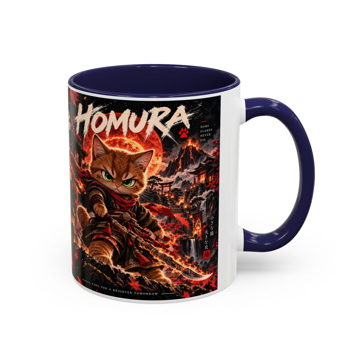 Accent Coffee Mug (11, 15oz)