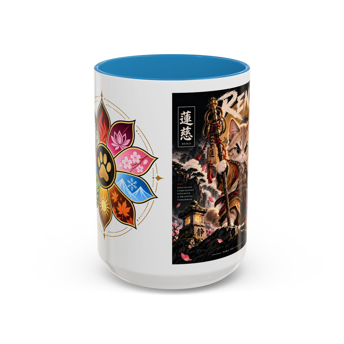 Accent Coffee Mug (11, 15oz)