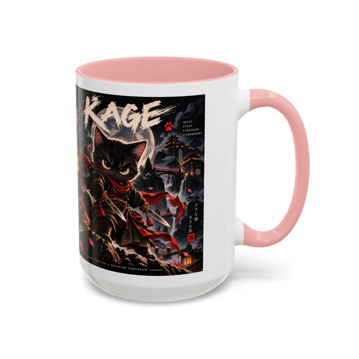 Accent Coffee Mug (11, 15oz)