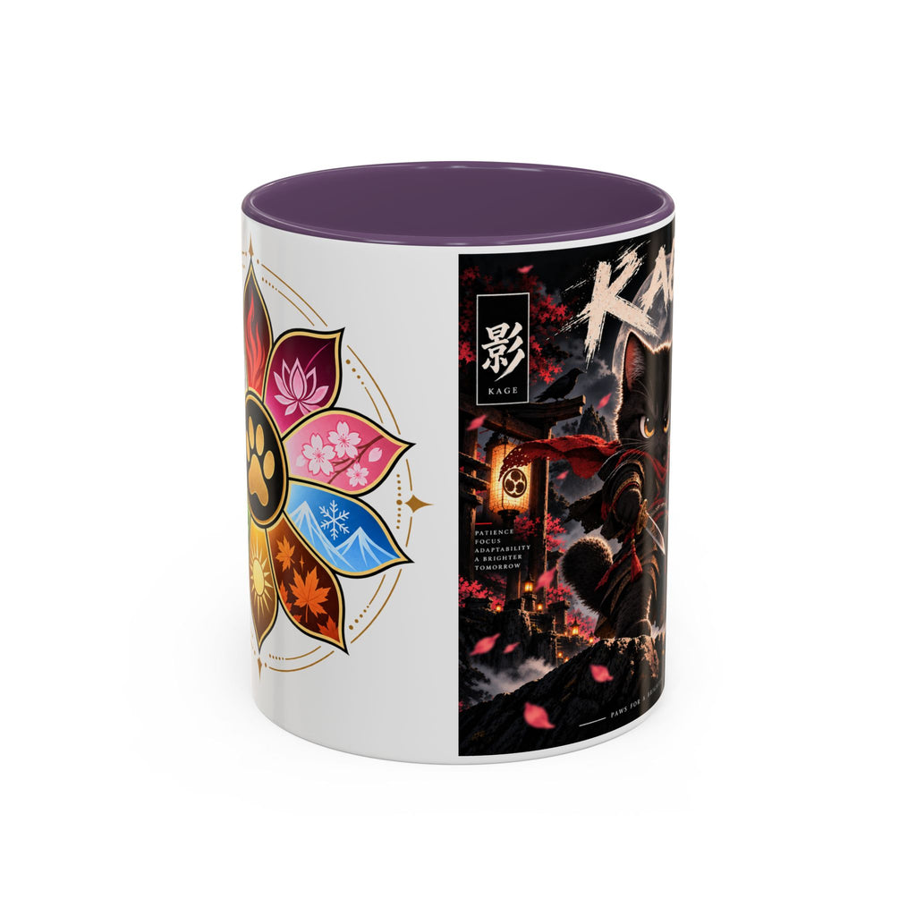 Accent Coffee Mug (11, 15oz)