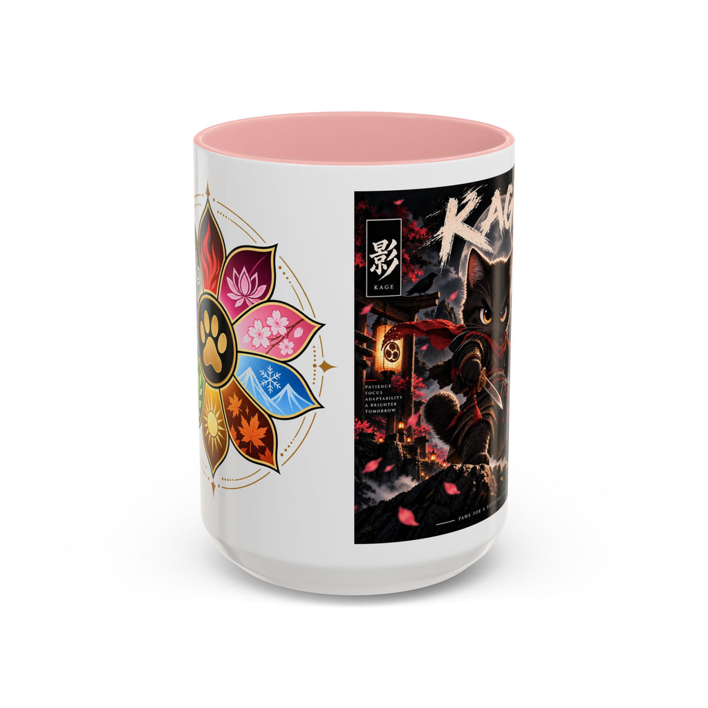 Accent Coffee Mug (11, 15oz)