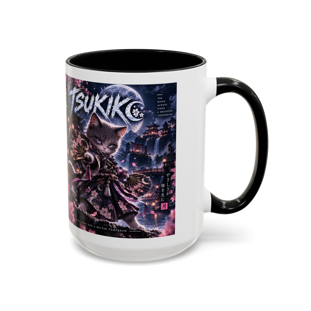Accent Coffee Mug (11, 15oz)