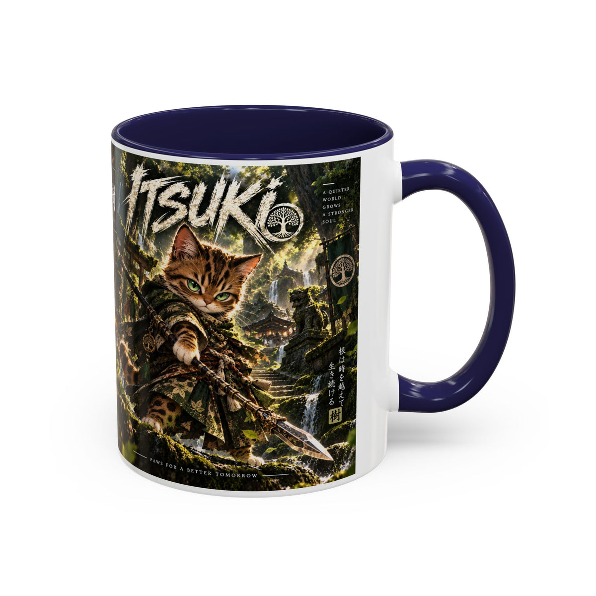 Accent Coffee Mug (11, 15oz)