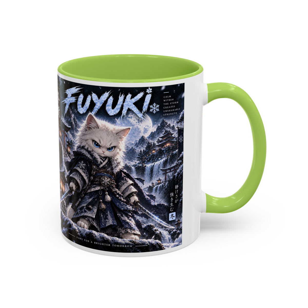 Accent Coffee Mug (11, 15oz)