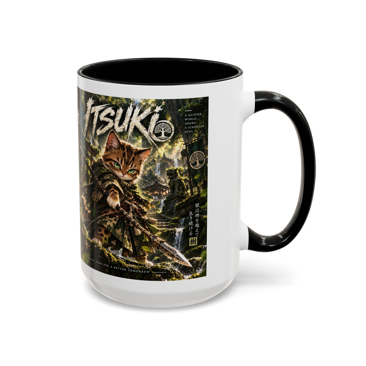 Accent Coffee Mug (11, 15oz)