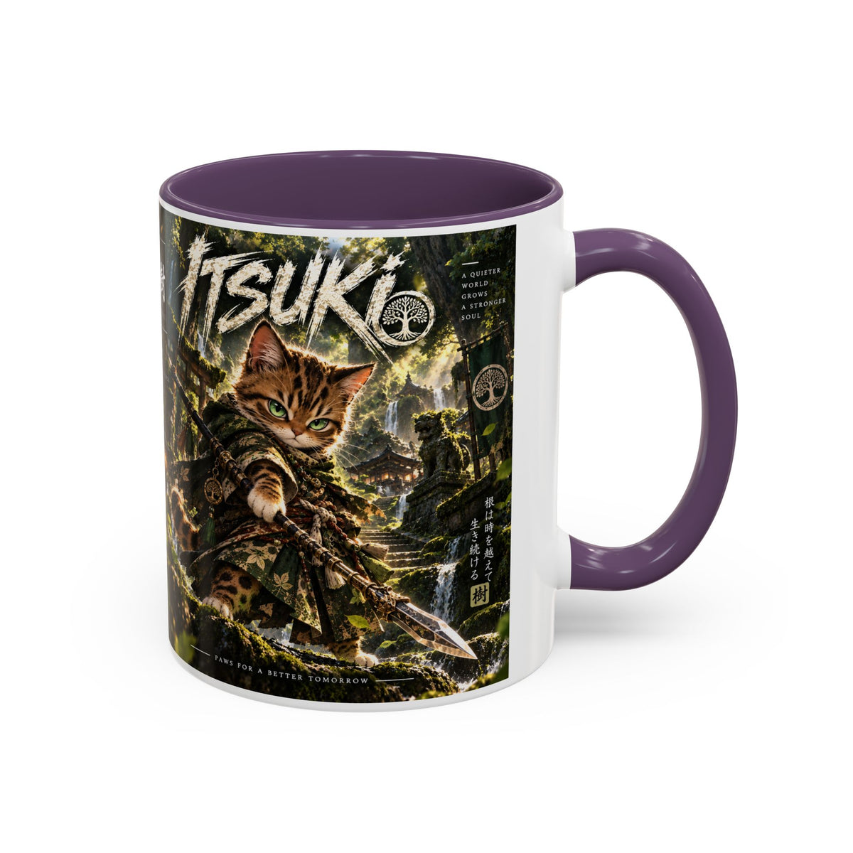 Accent Coffee Mug (11, 15oz)