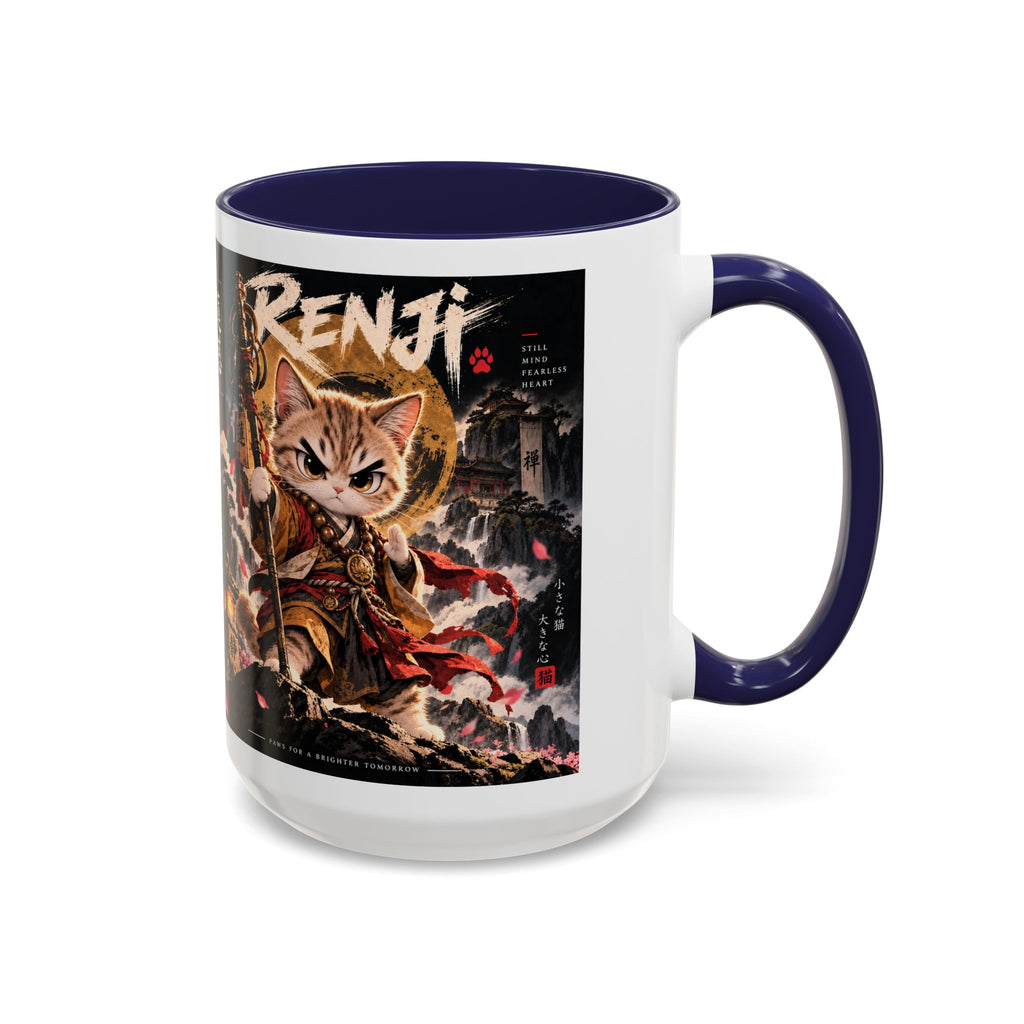 Accent Coffee Mug (11, 15oz)