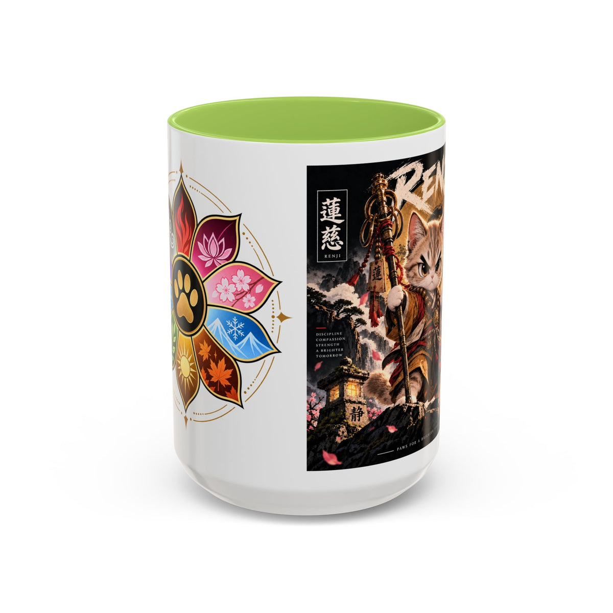 Accent Coffee Mug (11, 15oz)