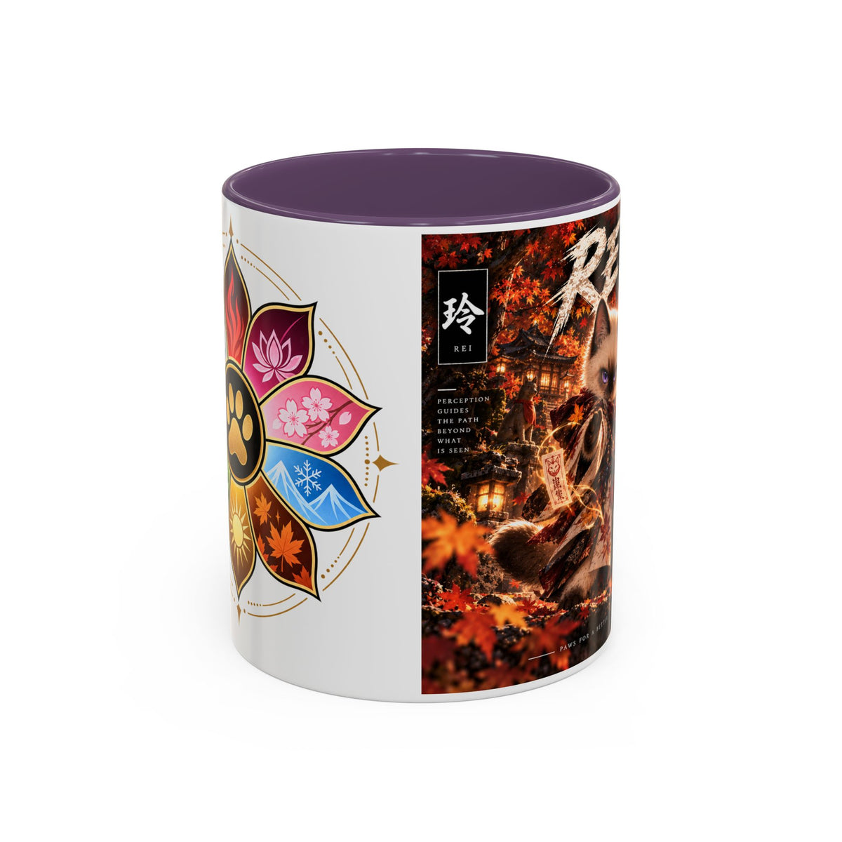 Accent Coffee Mug (11, 15oz)