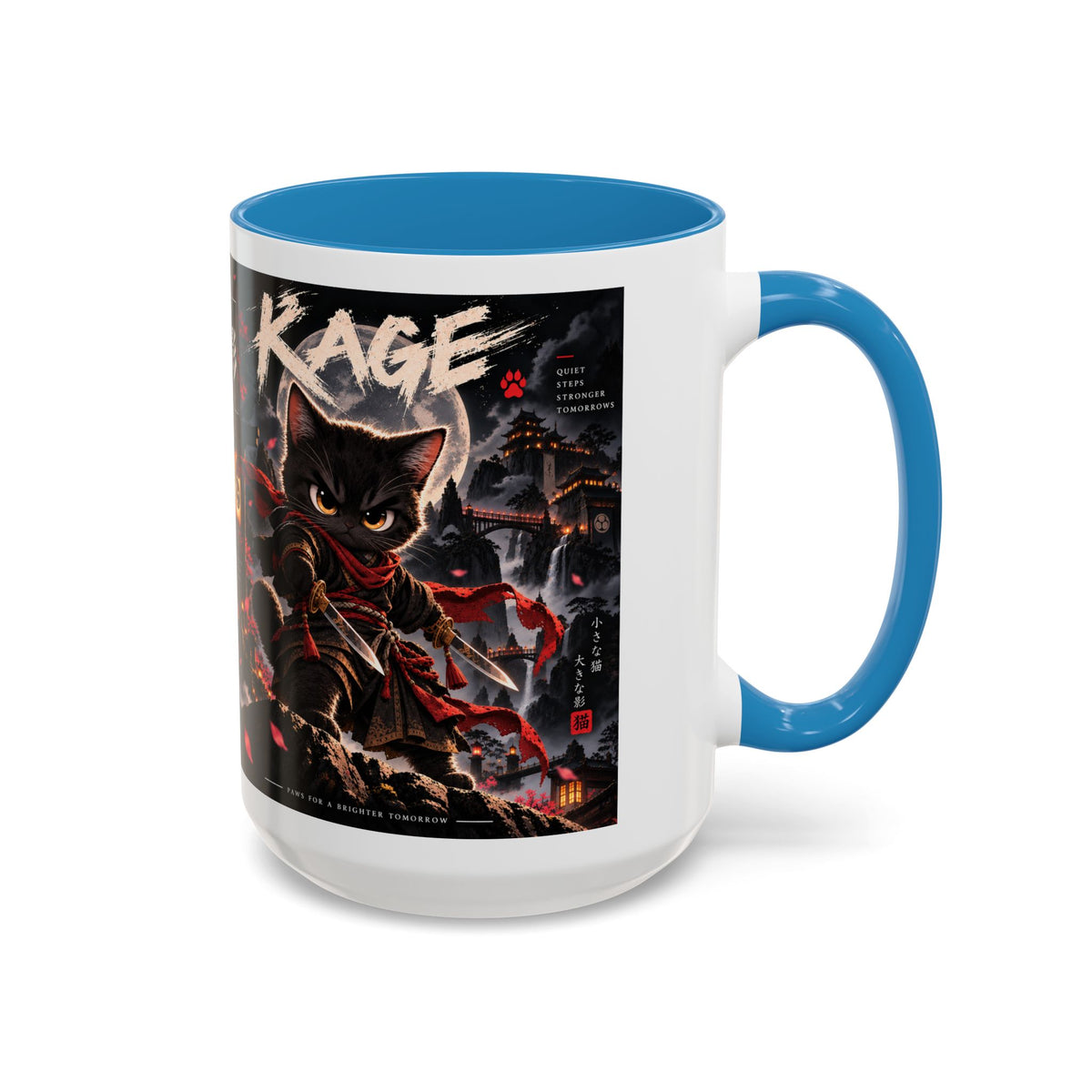 Accent Coffee Mug (11, 15oz)