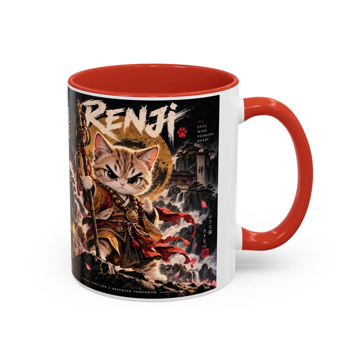 Accent Coffee Mug (11, 15oz)