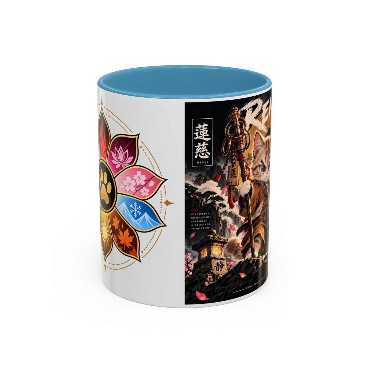 Accent Coffee Mug (11, 15oz)