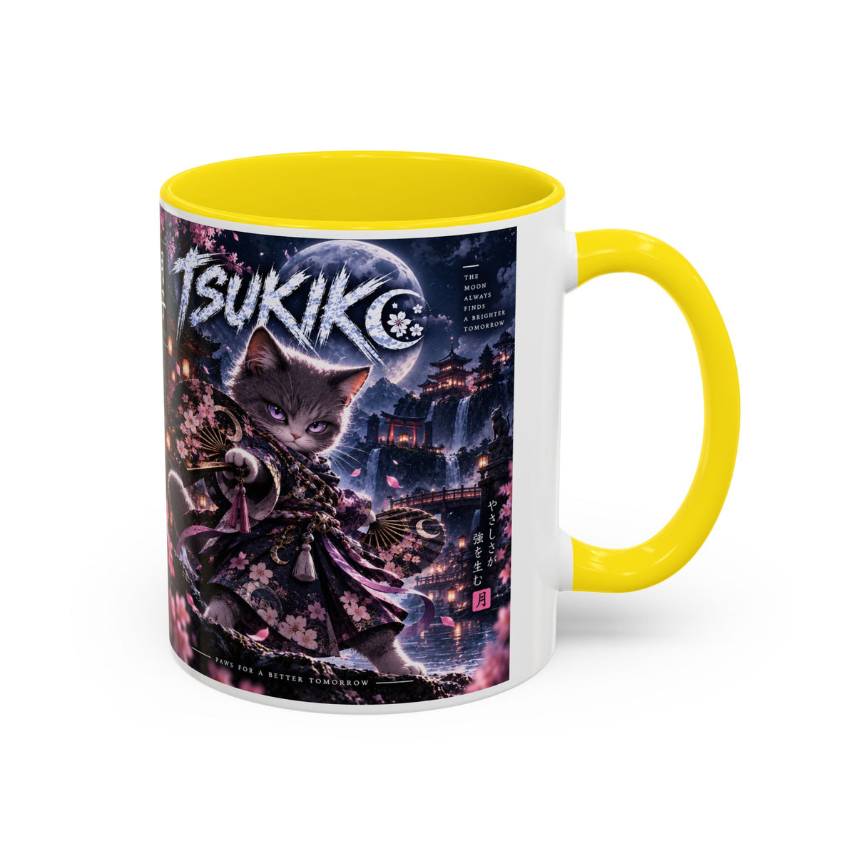 Accent Coffee Mug (11, 15oz)