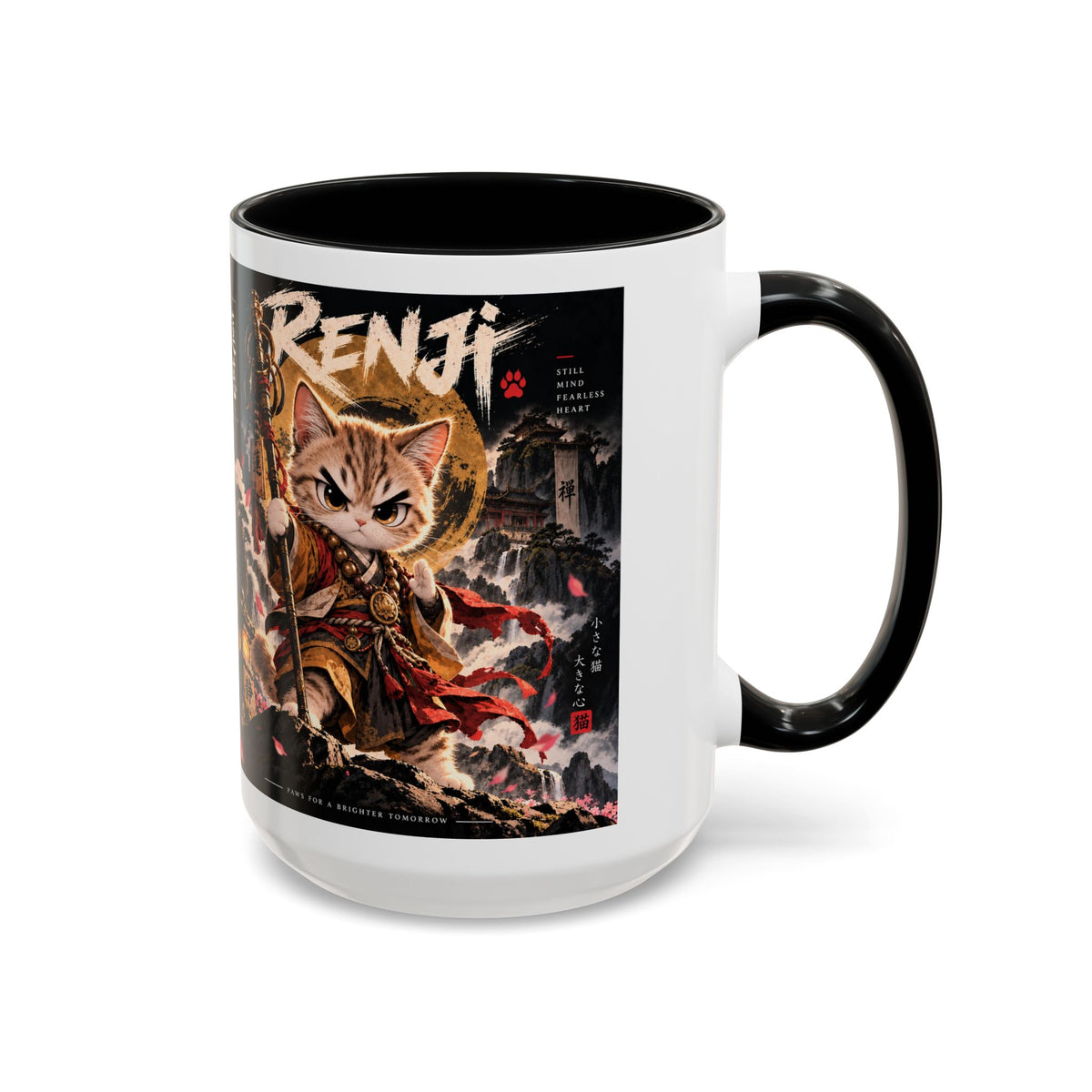 Accent Coffee Mug (11, 15oz)
