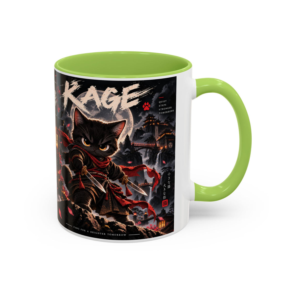 Accent Coffee Mug (11, 15oz)